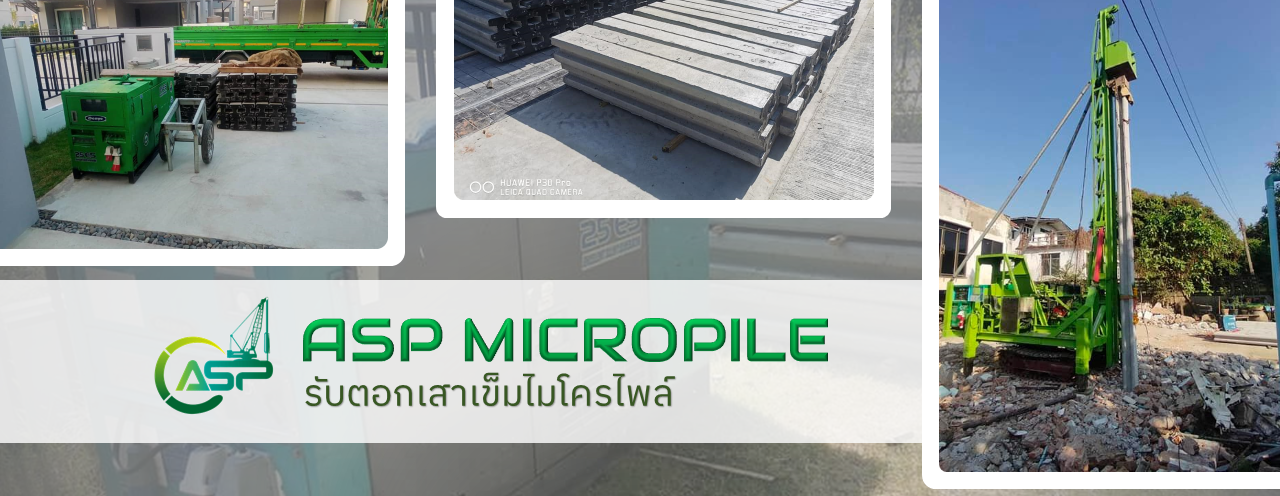 ASP Micropile